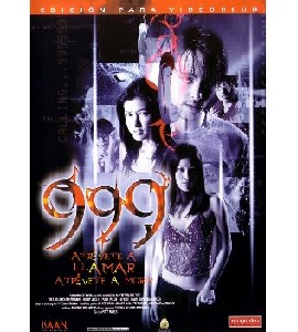 999-9999