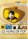 20 Years of Pop - DVD 1 and 2 - Vol 2