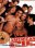 American Pie