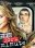 New York Minute
