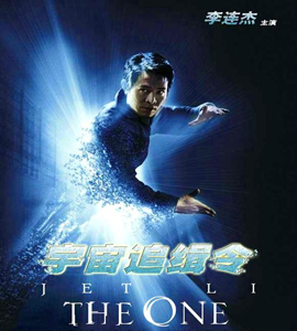 The One