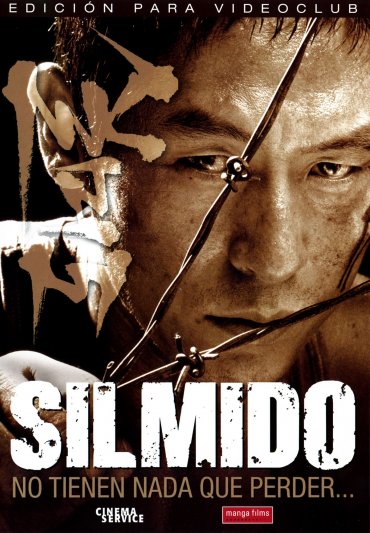 Silmido