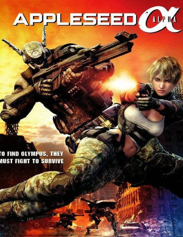 Appleseed Alpha