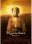 Kundun