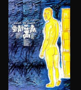 Ai qing wan sui