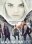 Maximum Ride