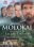 Molokai: The Story of Father Damien