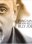 Piano Man: The Very Best of Billy Joel