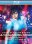Blu-ray - Ghost in the Shell