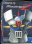 Majingâ Zetto (Mazinger Z) (TV Series) Disco-9