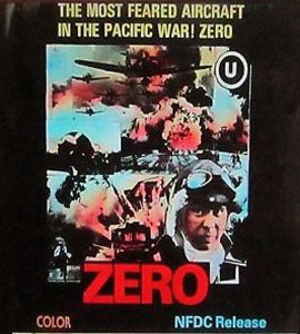 Zerosen Moyu - Zero