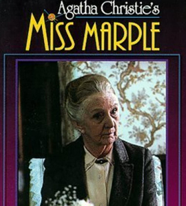 Miss Marple: At Bertram's Hotel