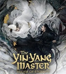 The Yin-Yang Master: Dream of Eternity