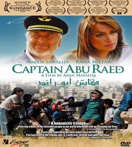 Captain Abu Raed